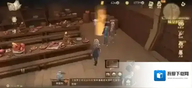 哈利波特：魔法觉醒任务完成