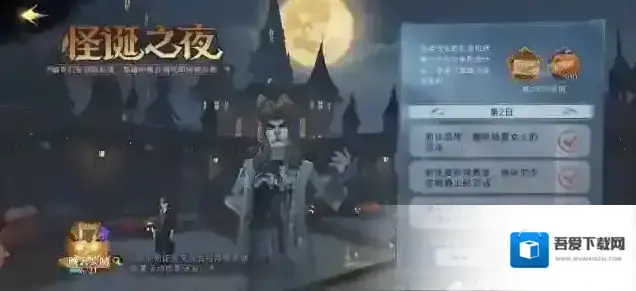 哈利波特魔法觉醒偷听格雷女士怎么做 任务完成攻略