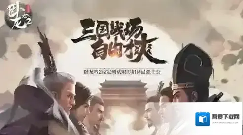 卧龙吟2士气怎么用 使用方法分享