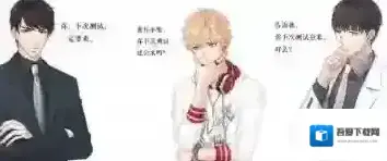 恋与制作人女主角