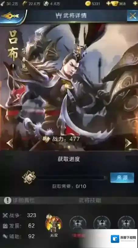 乱世王者武将吕布怎么样？乱世王者橙将吕布介绍