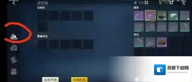 冰原守卫者体力