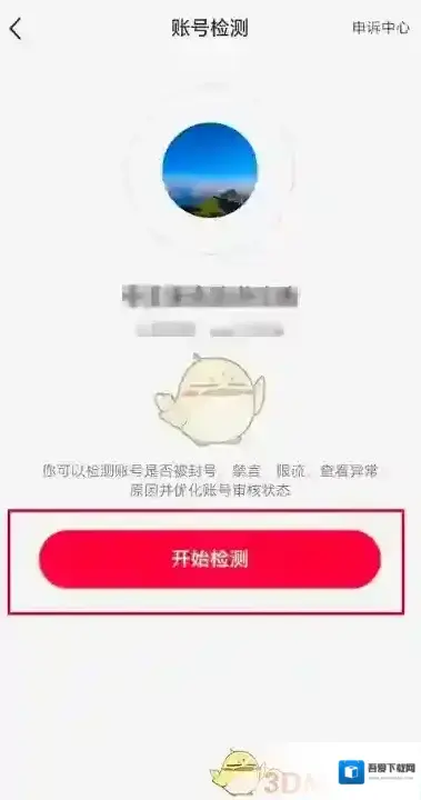 小红书分享生活