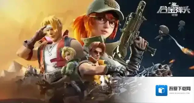 合金弹头觉醒游戏