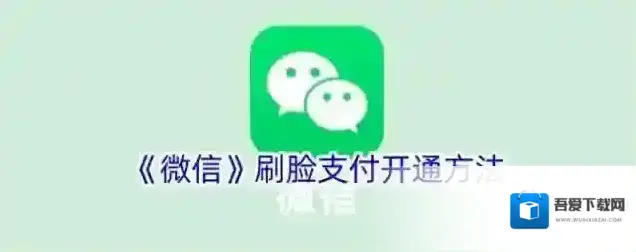 微信点击