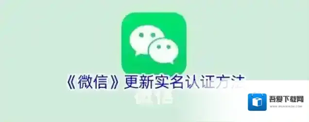 微信点击