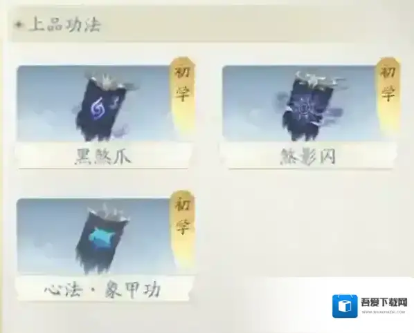 凡人修仙传人界篇攻击力