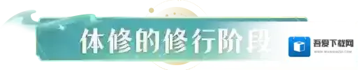 凡人修仙传人界篇影击