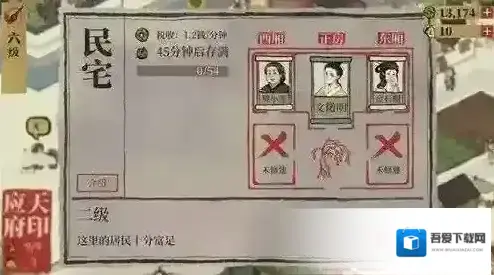 江南百景图月卡有哪些福利 特权福利奖励内容一览