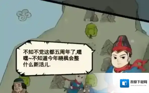 暴走英雄坛官方是什么