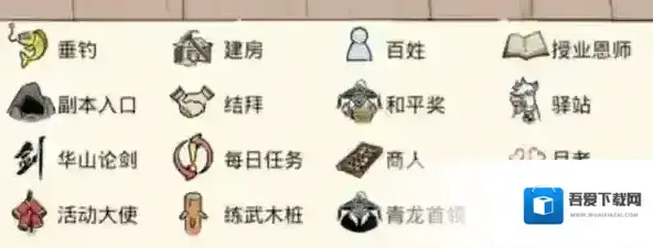 暴走英雄坛官方暴走英雄坛