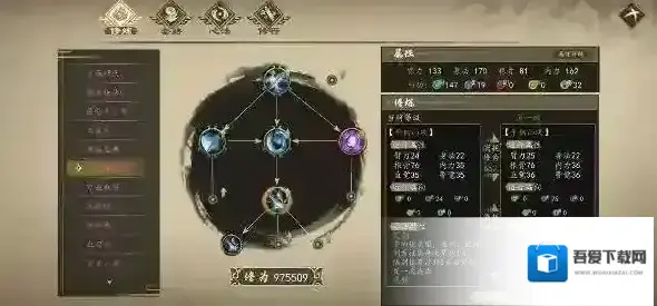 下一站江湖藏宝图怎么获得 三张藏宝图获取攻略