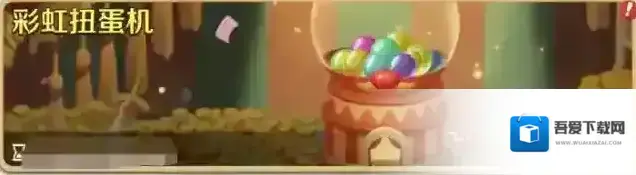 这个地下城有点怪玩家