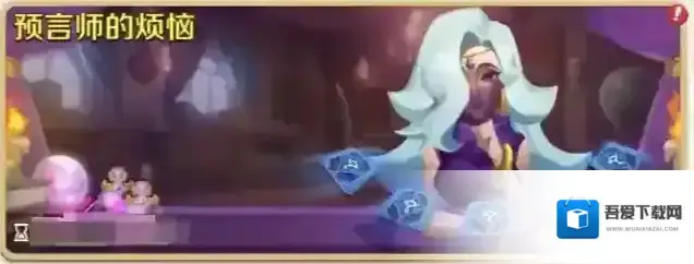 这个地下城有点怪活动时间