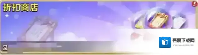 这个地下城有点怪活动内容