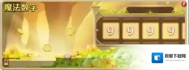 这个地下城有点怪预言师