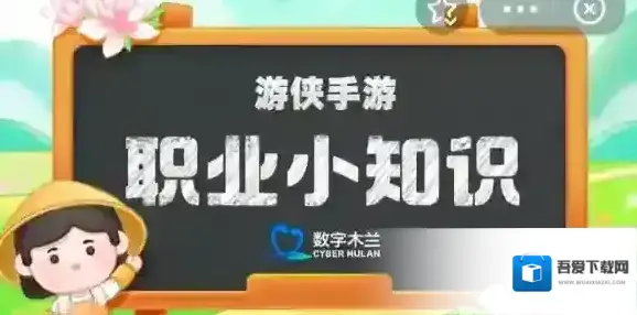 什么表演艺术是用闽南语演唱的 蚂蚁新村10月2日答案最新