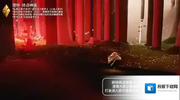 光遇官方正版黑石