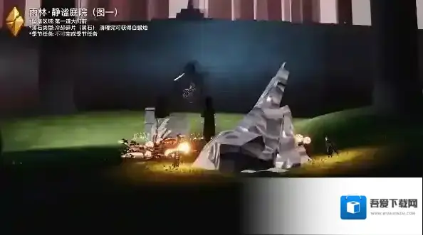 光遇官方正版完可