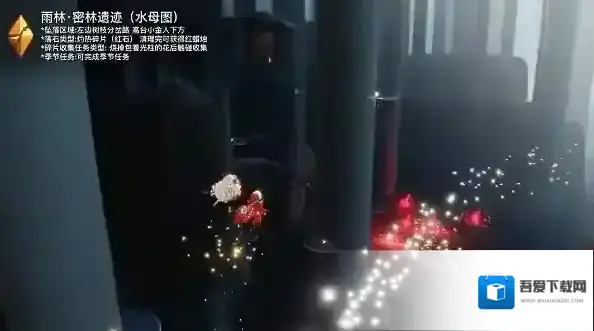 光遇官方正版红石