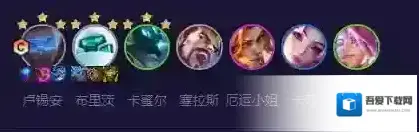 金铲铲之战三星