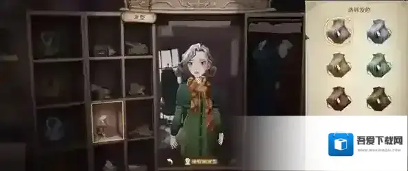 哈利波特：魔法觉醒发型