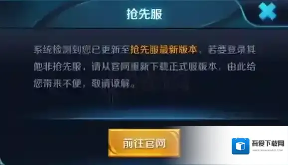 王者荣耀体验服更新 王者荣耀白起重做 王者荣耀英雄调整_体验服更新时间