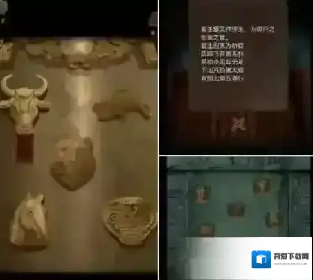 引魂铃2破阵子信息