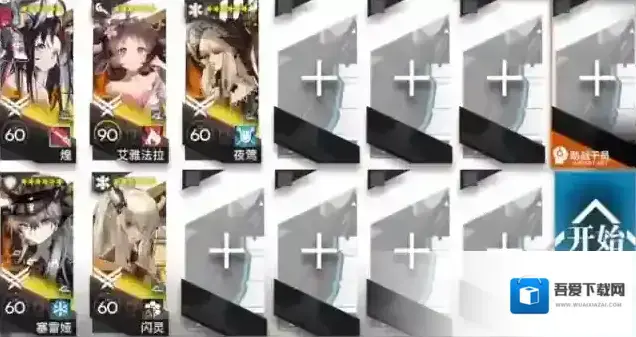 明日方舟春分DC-6普通突袭挂机打法攻略