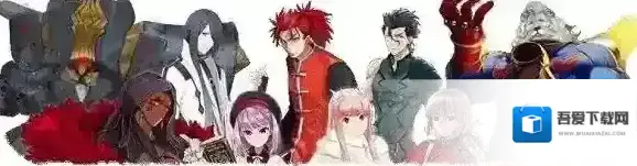 FGO11月17日第10弹新增羁绊等级上限开放从者一览