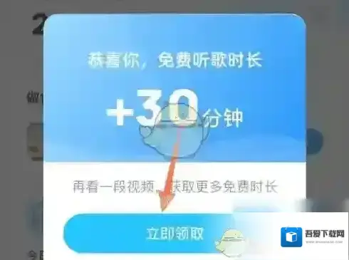 酷狗音乐在手机上
