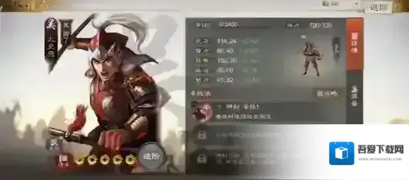 三国志战棋版阵容