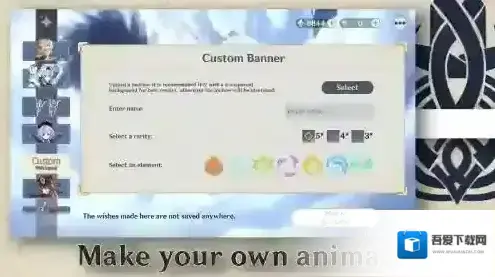 原神抽卡模拟器无限原石下载 原神抽卡模拟器中文版汉化版下载