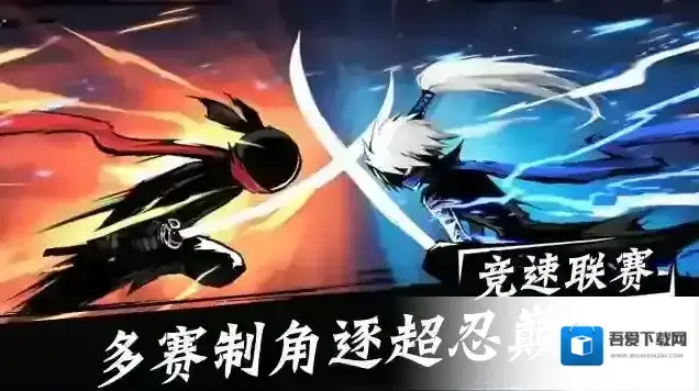 忍者必须死3特色