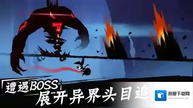 忍者必须死3忍者世界