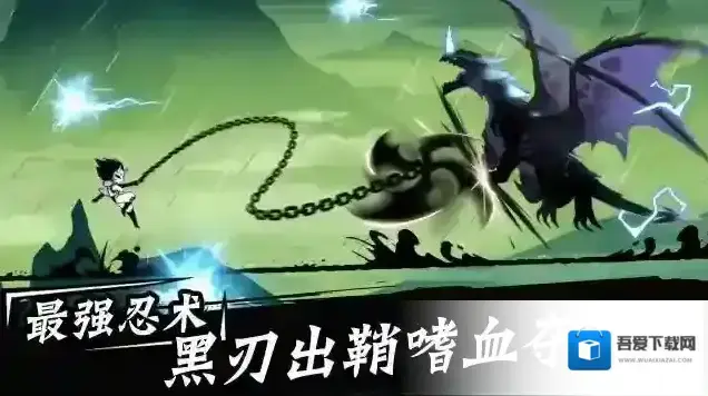 忍者必须死3极具