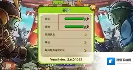 植物大战僵尸2僵尸