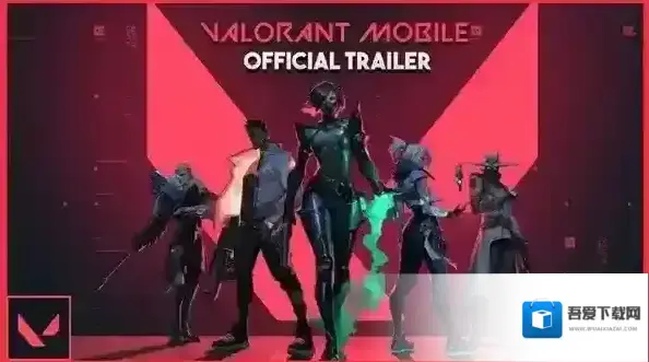 无畏契约源能行动玩家