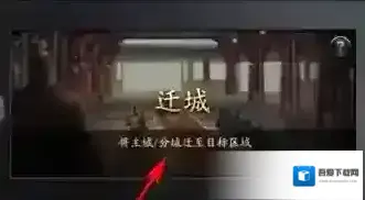 神将三国经验