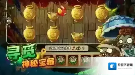 植物大战僵尸玩家