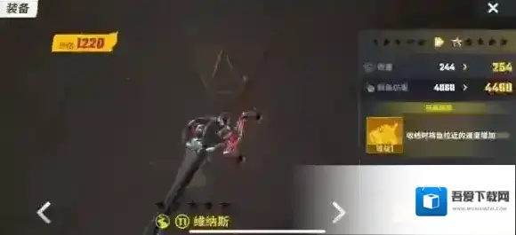 欢乐钓鱼大师金币