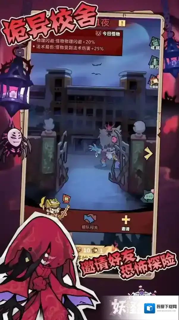 妖怪金手指能力