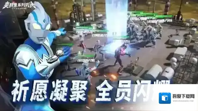 奥特曼系列对决泰迦奥特曼