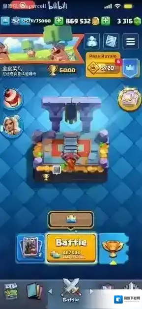 皇室战争国际服卡牌