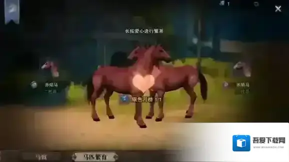 猎魂觉醒马匹繁育公式分享 养马品种交配一览