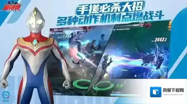 奥特曼超时空英雄超时空英雄