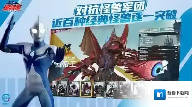 奥特曼超时空英雄形态