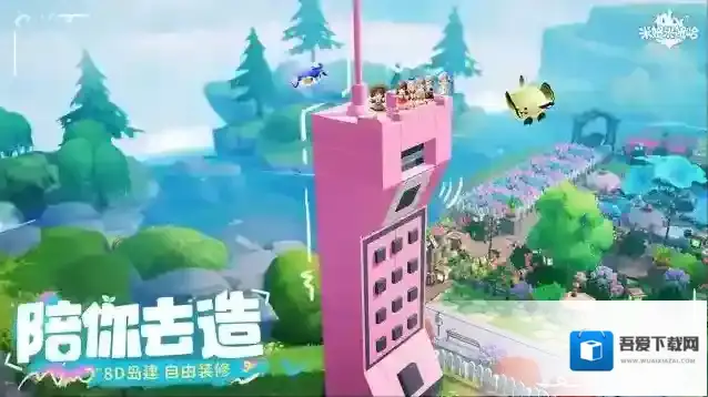 米姆米姆哈探索