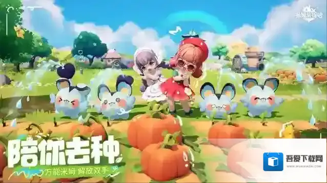 米姆米姆哈玩家