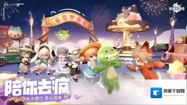 米姆米姆哈米姆